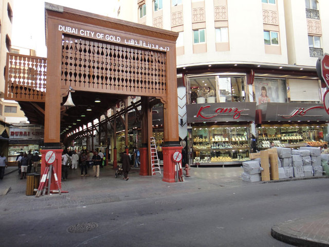 Dubai City Tour